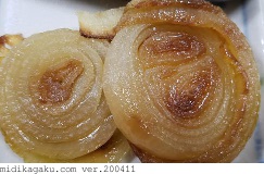 タマネギ-料理-焼きタマネギ